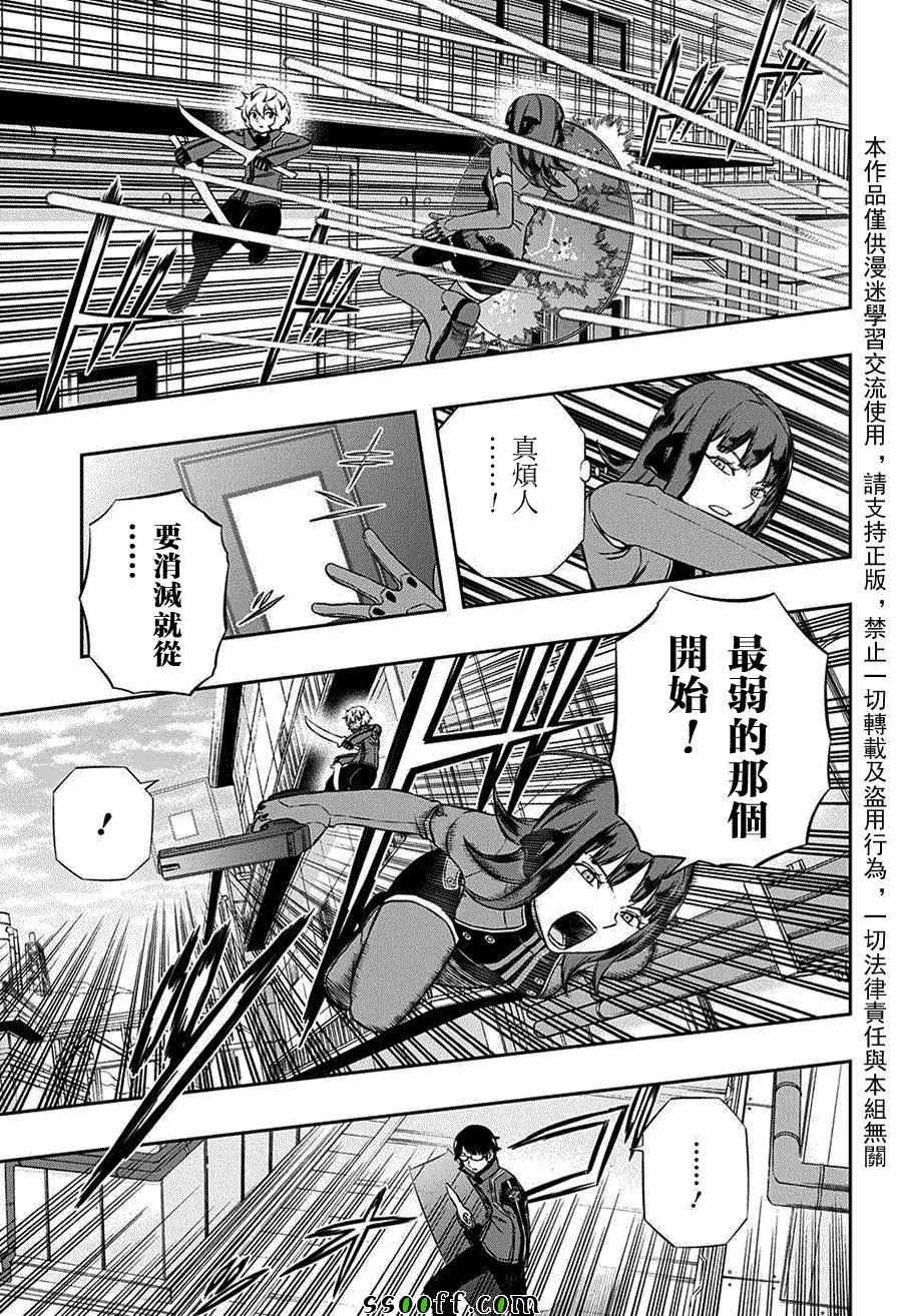 第138话