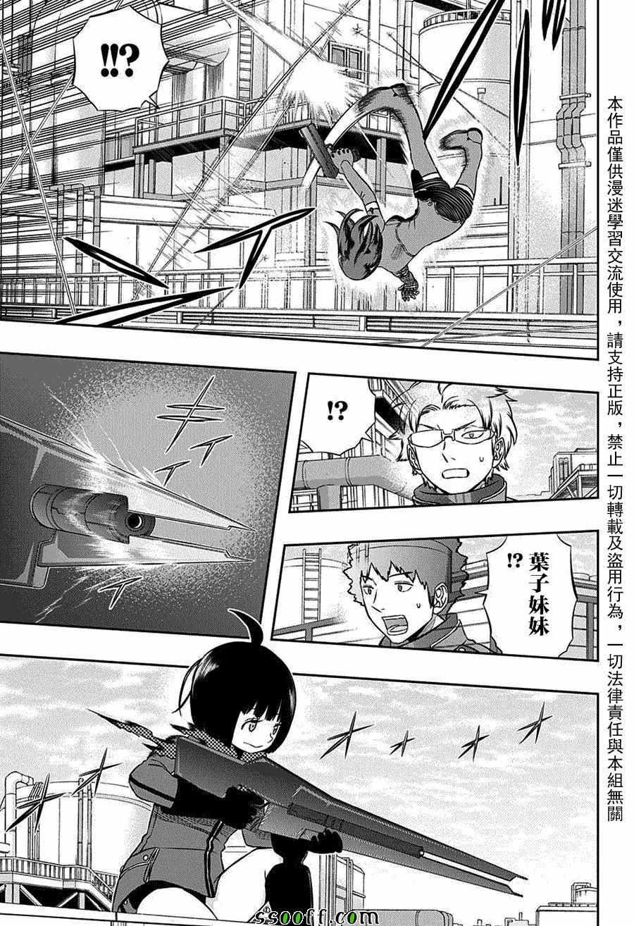 第138话