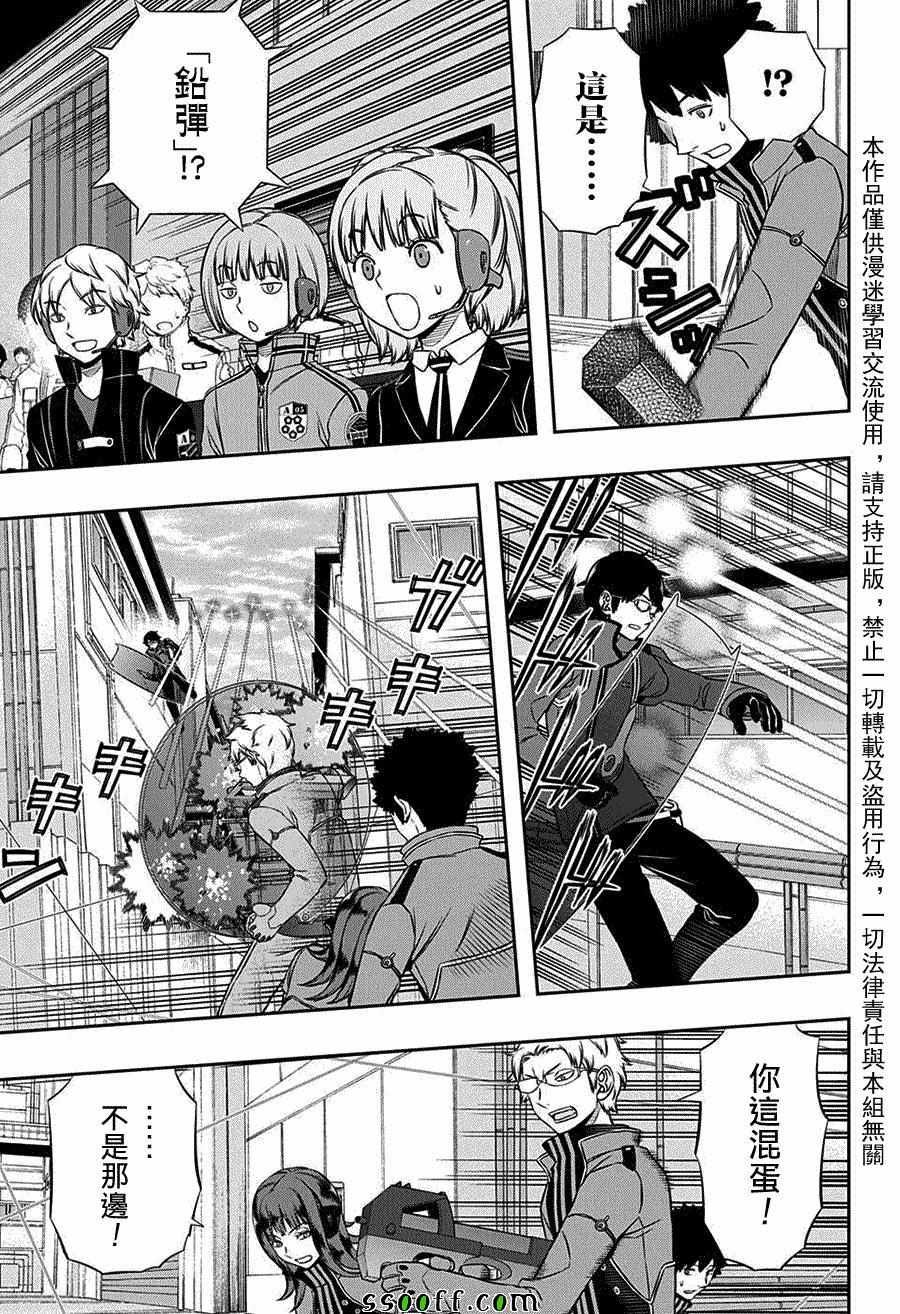 第138话