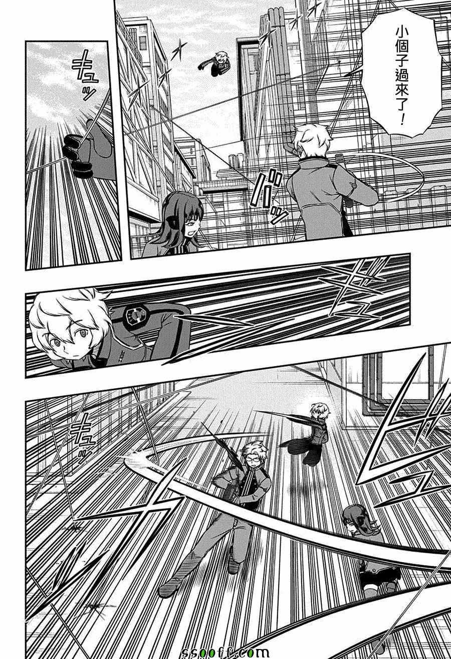 第138话
