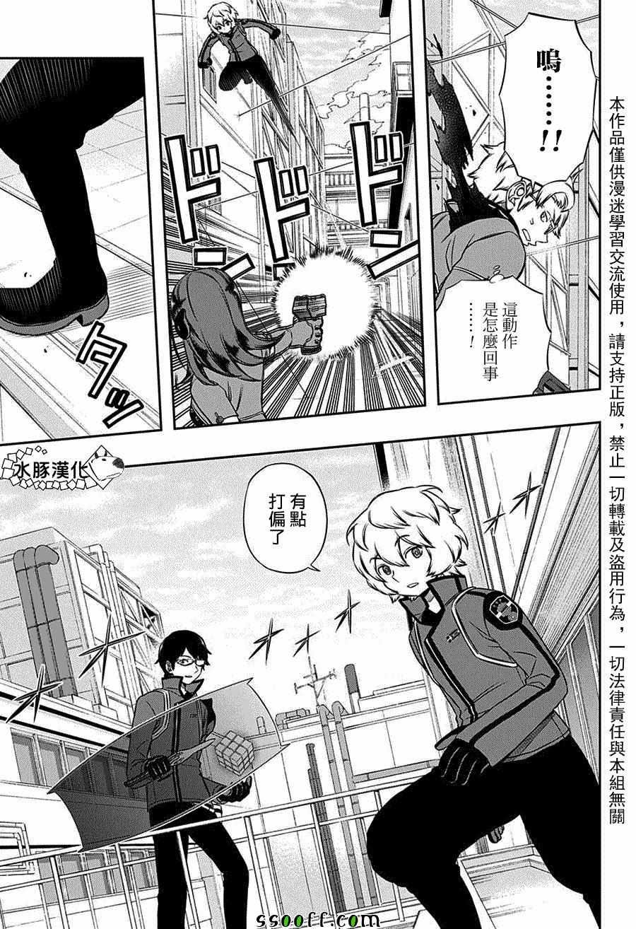 第138话