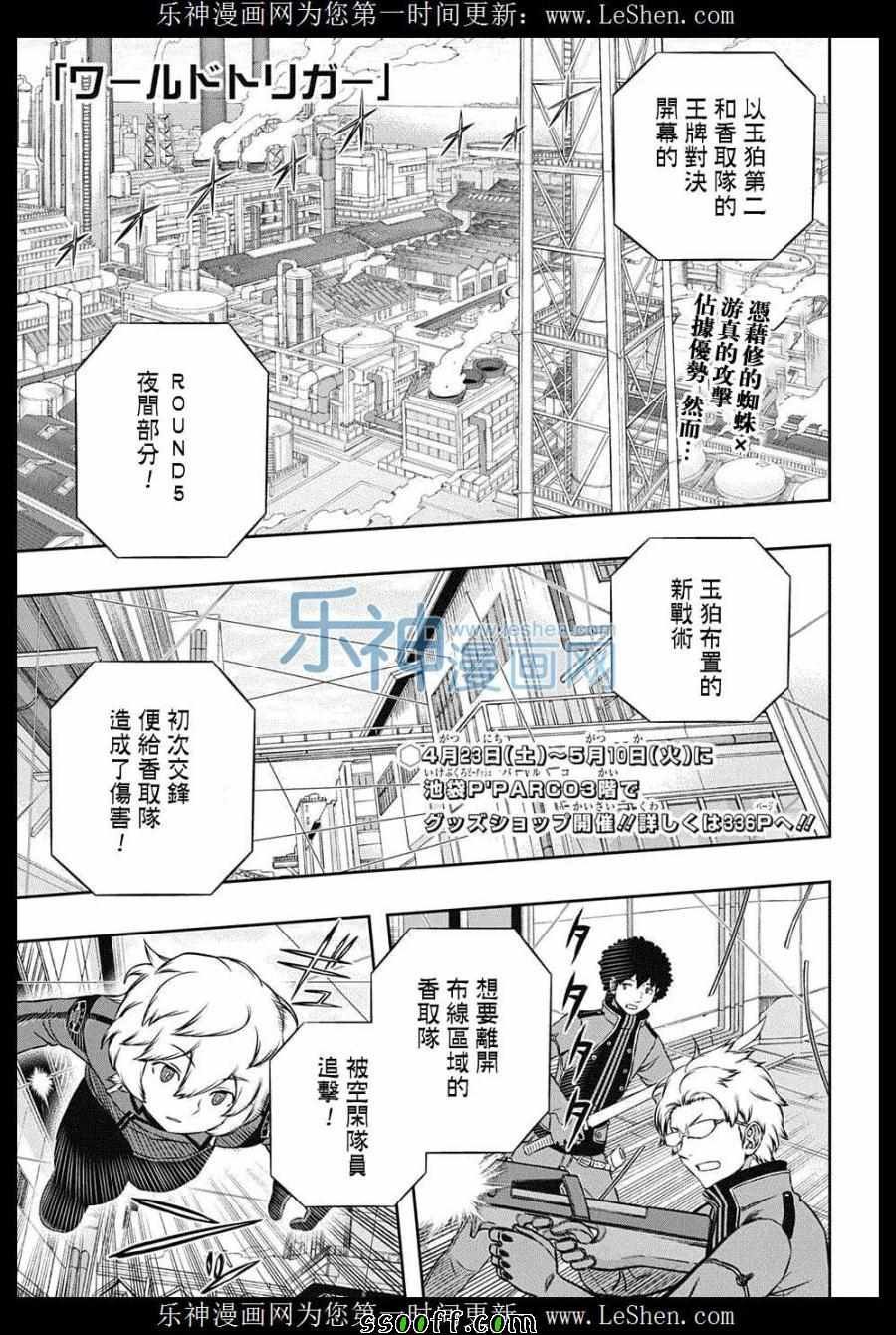 第139话