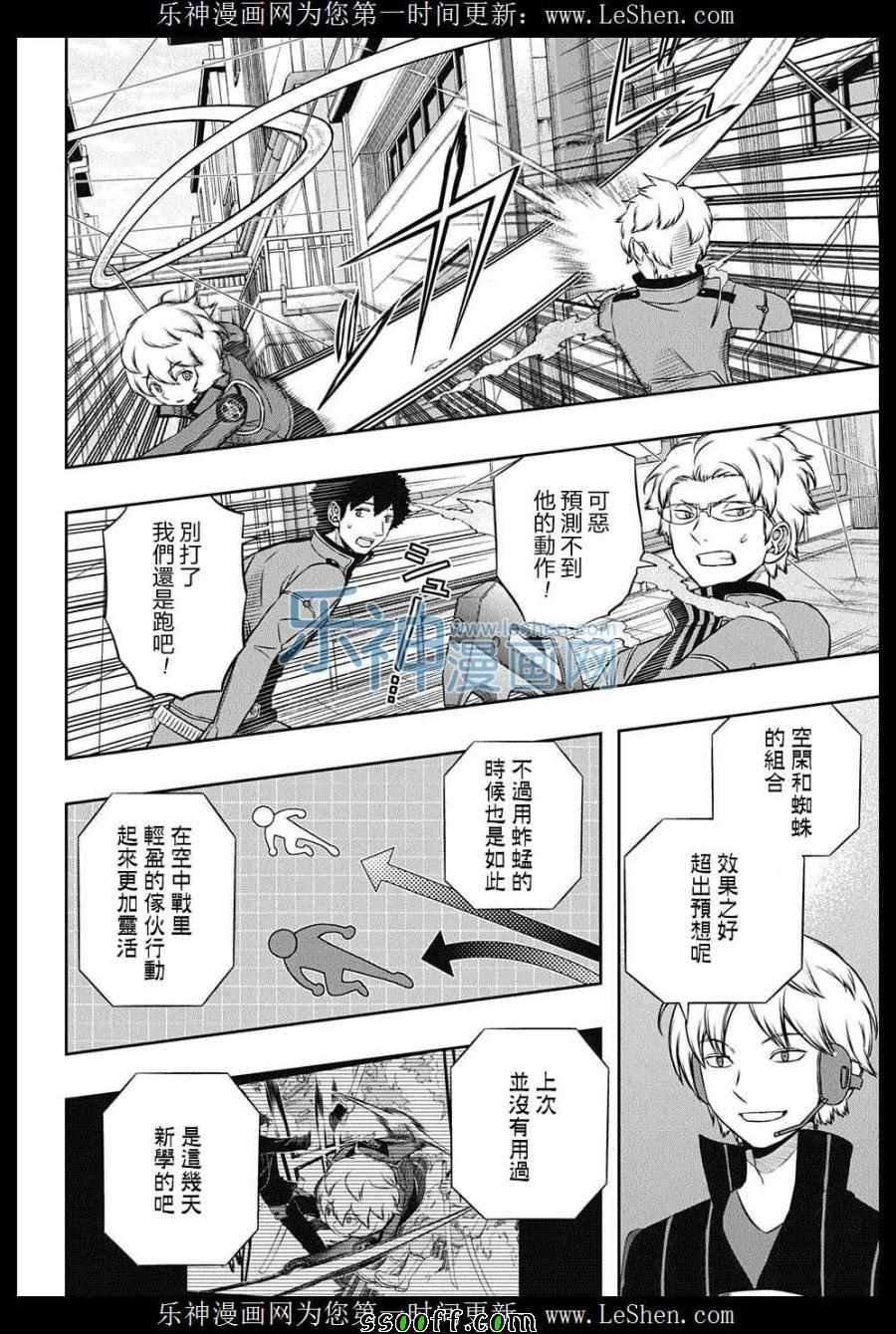 第139话