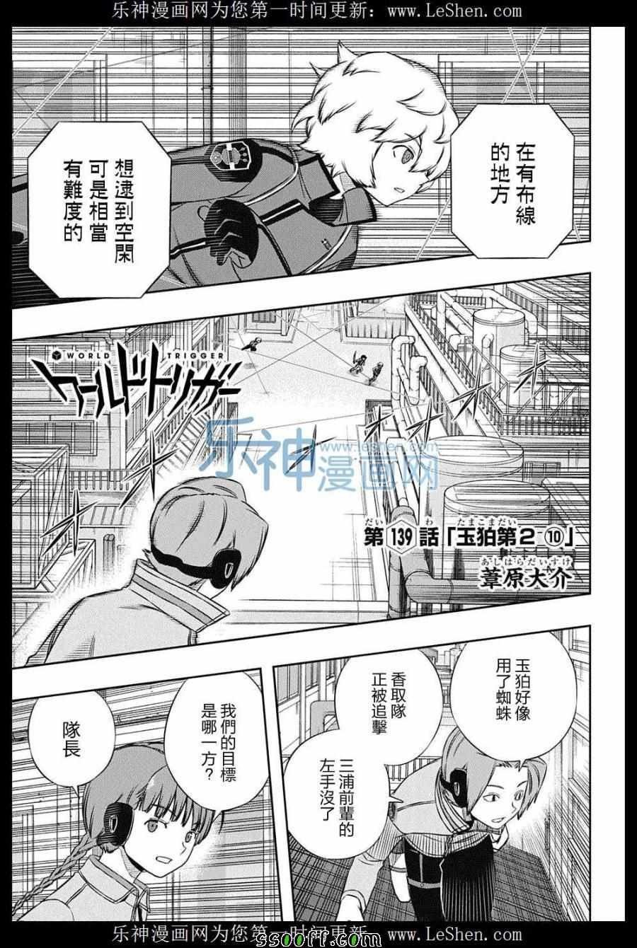 第139话