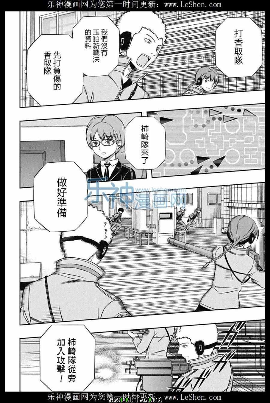 第139话