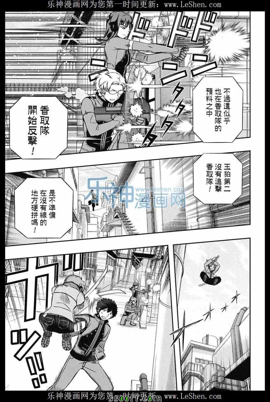 第139话