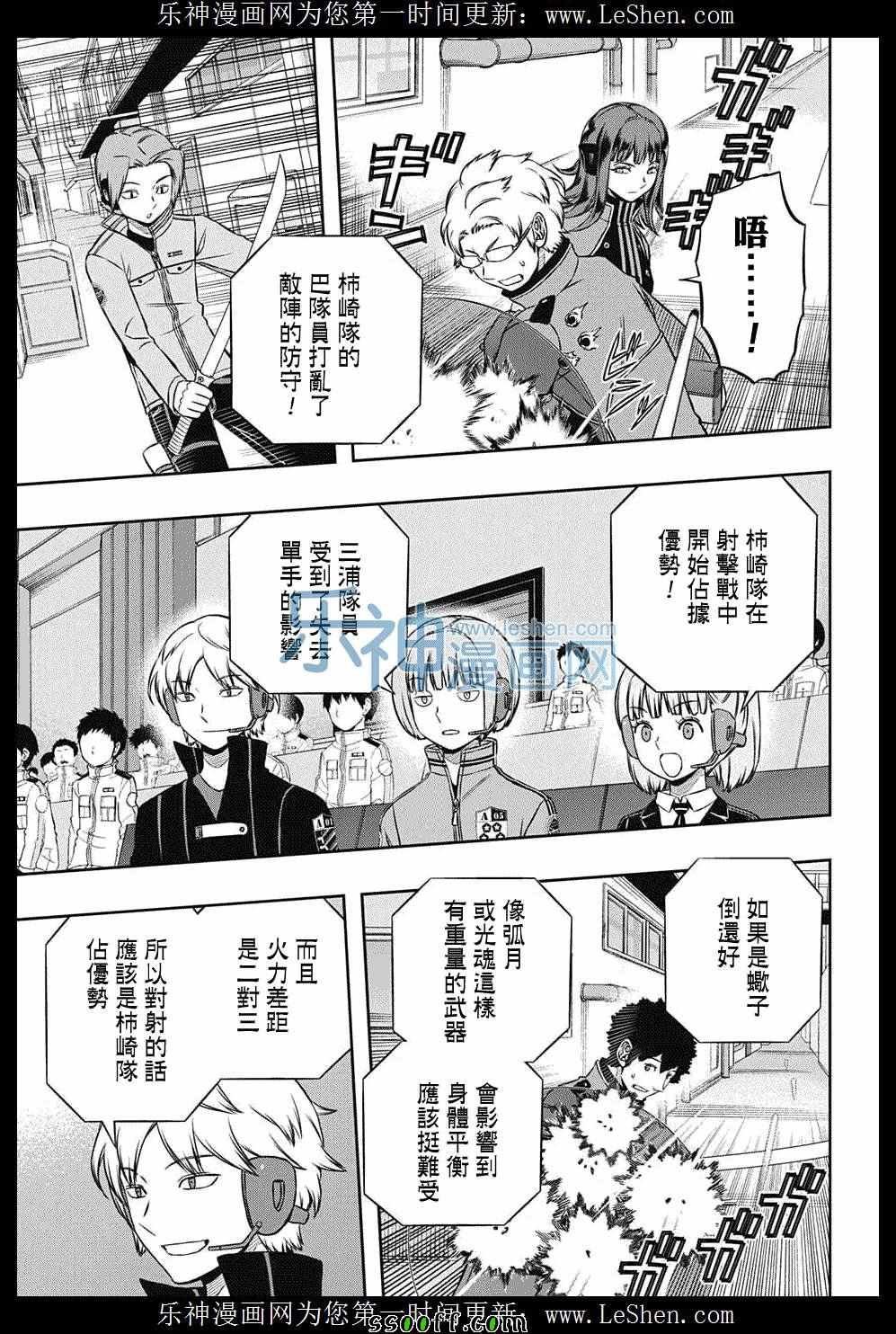 第139话