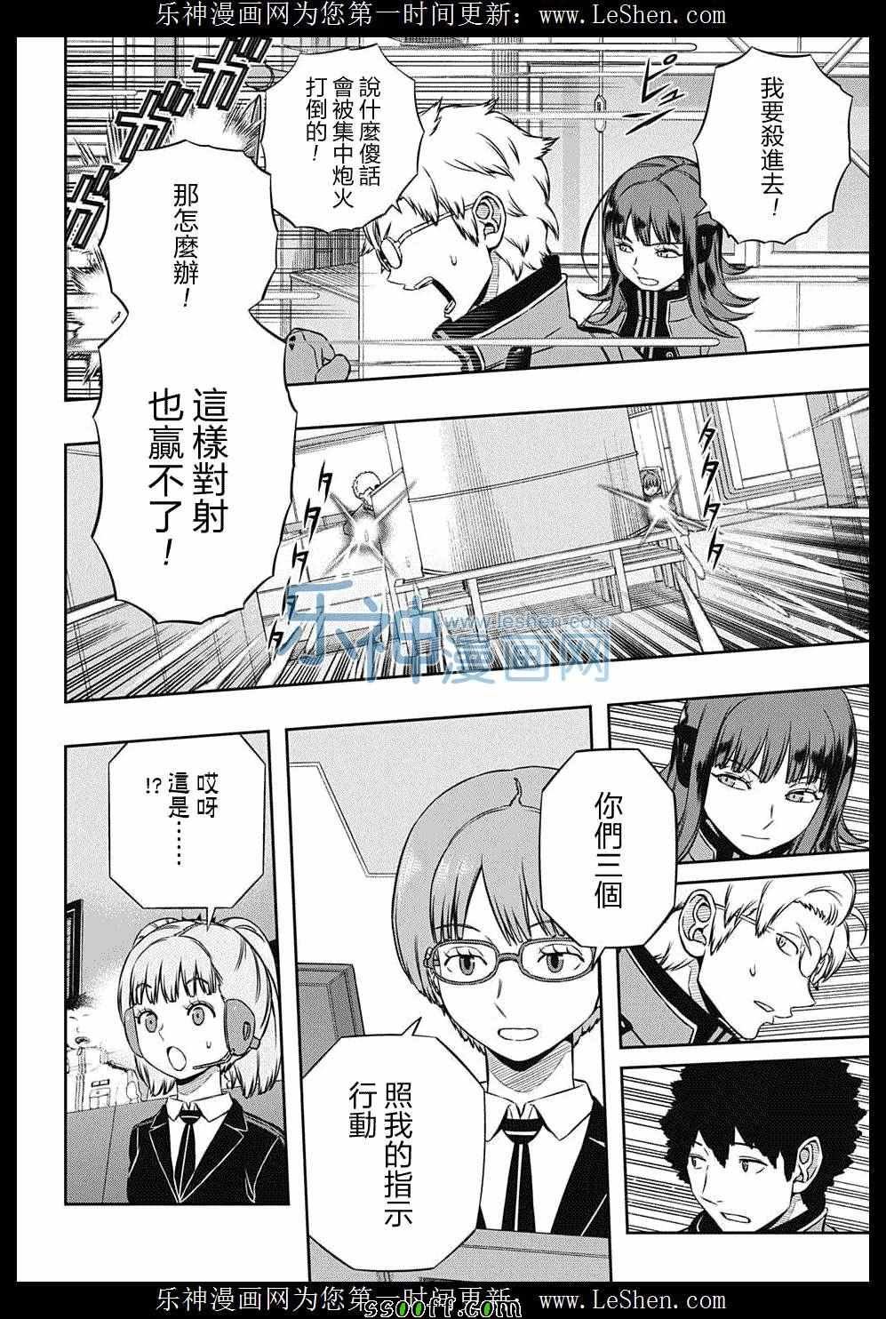 第139话