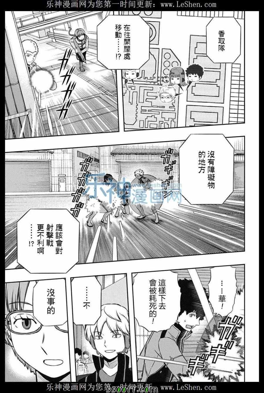 第139话