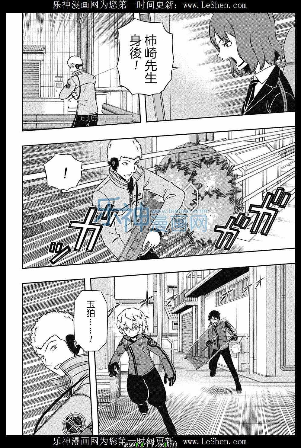 第139话