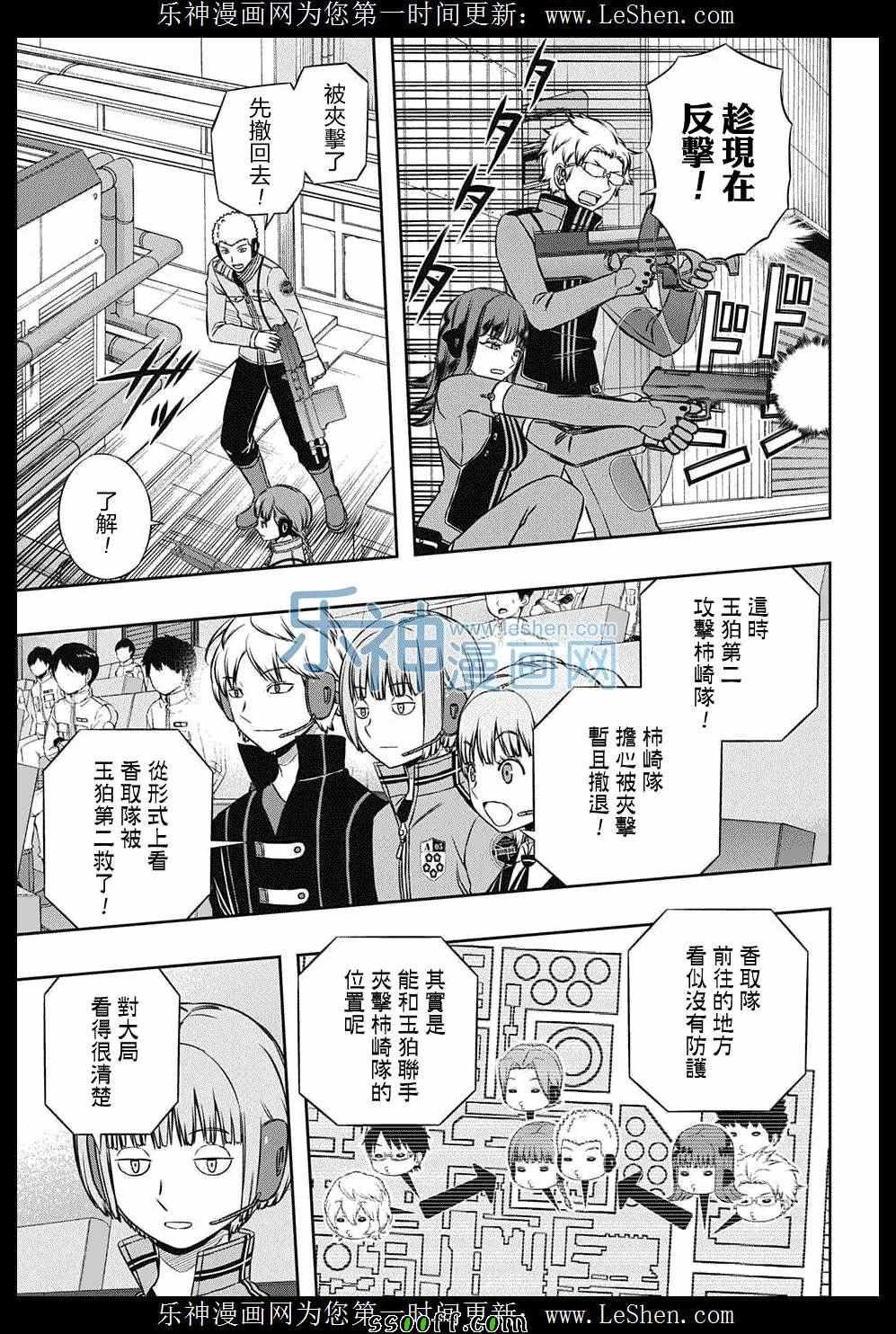 第139话