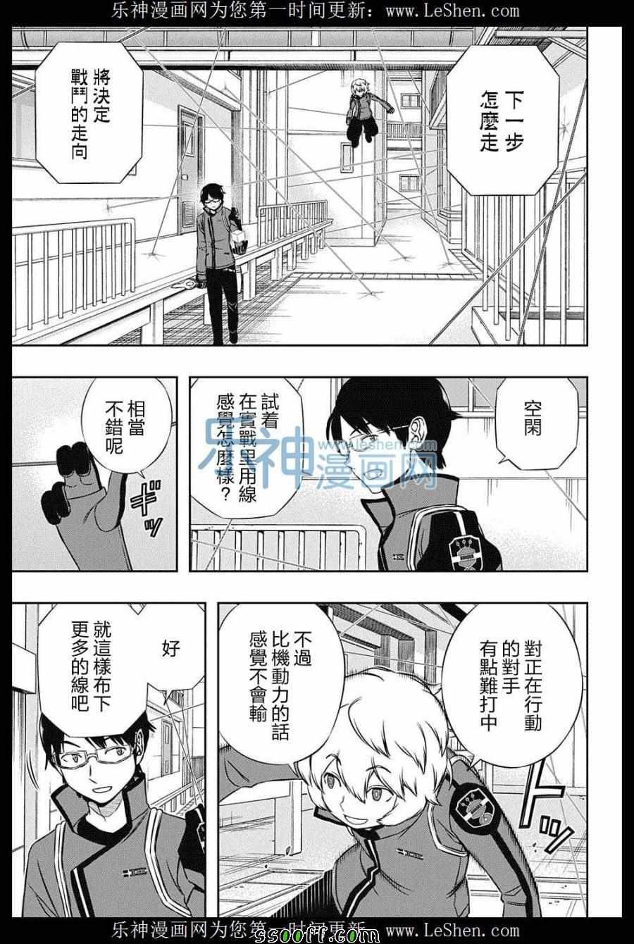 第139话