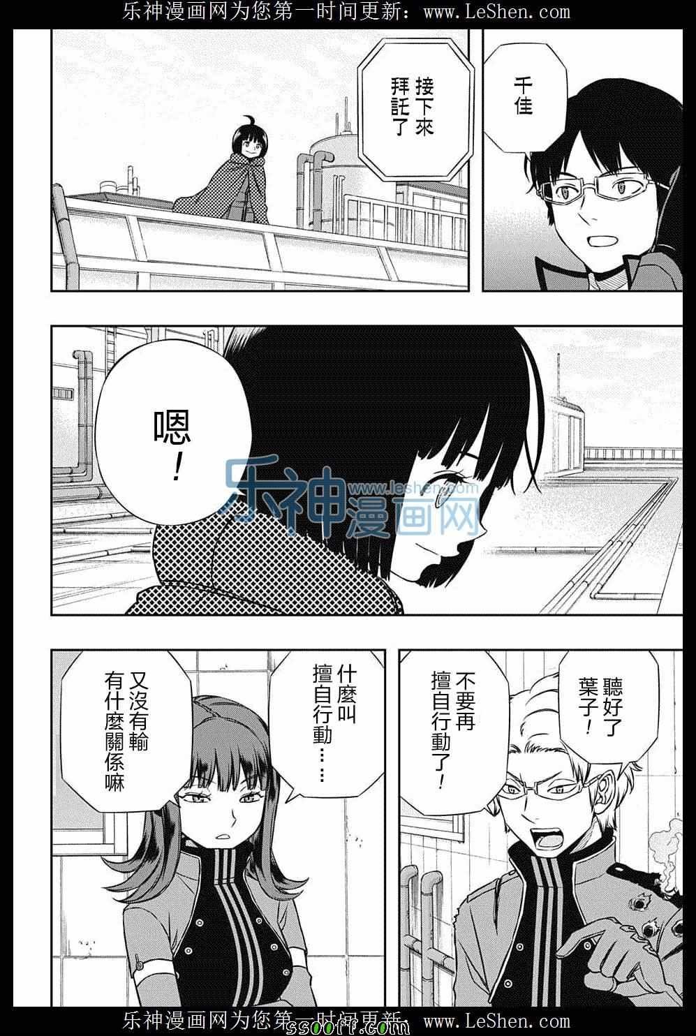 第139话