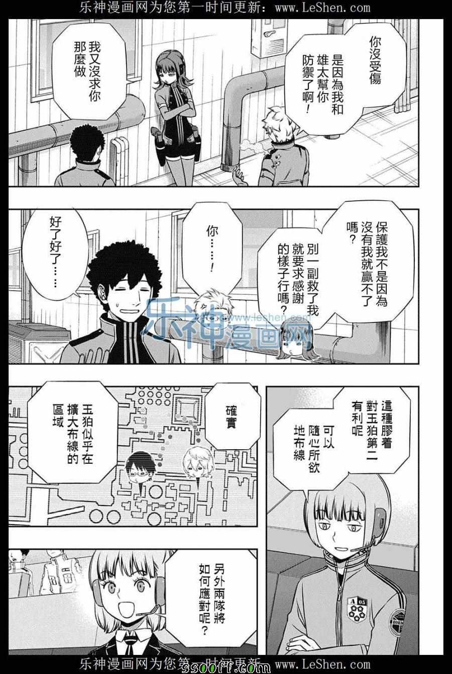第139话