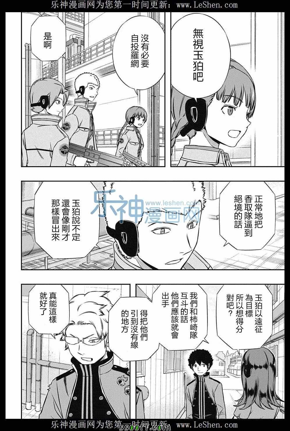 第139话