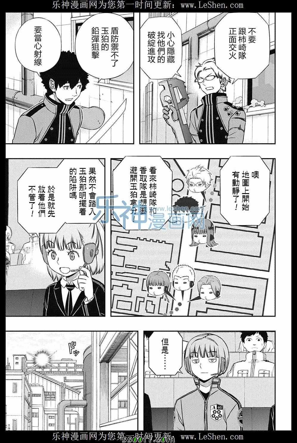 第139话
