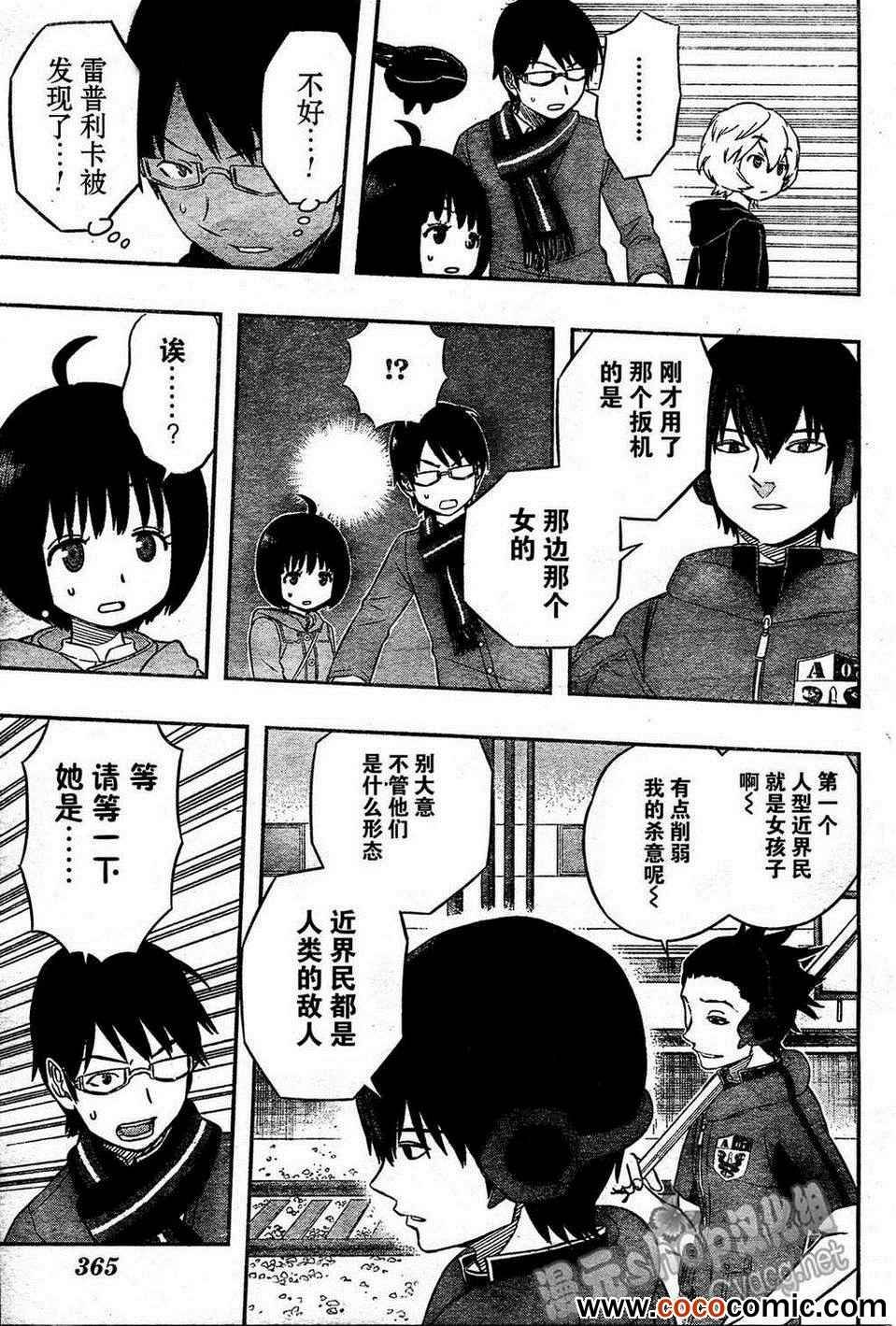 第14话
