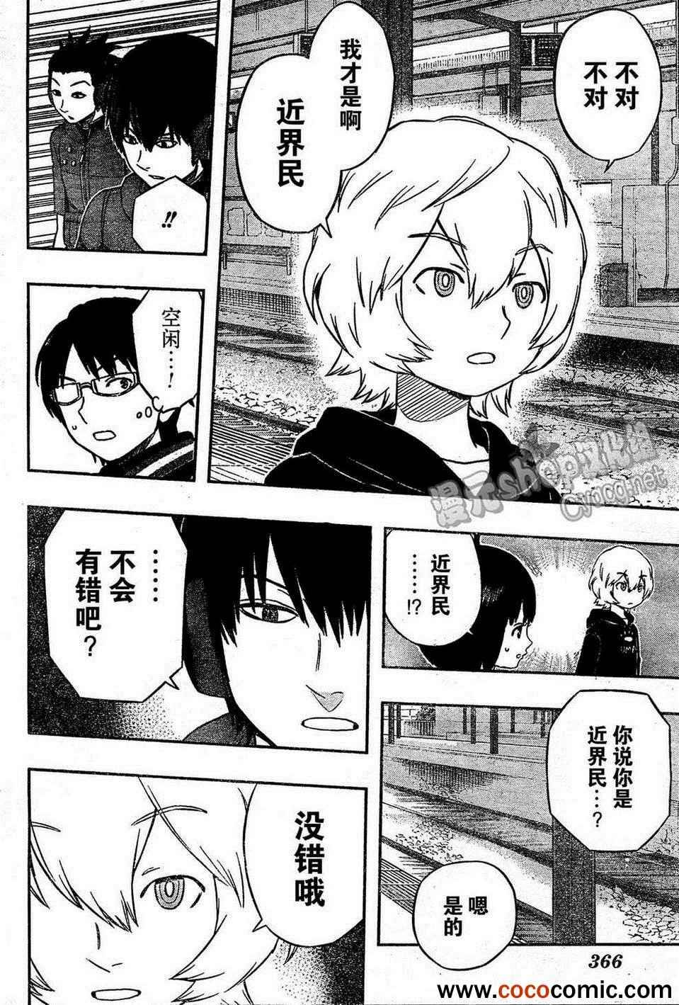 第14话