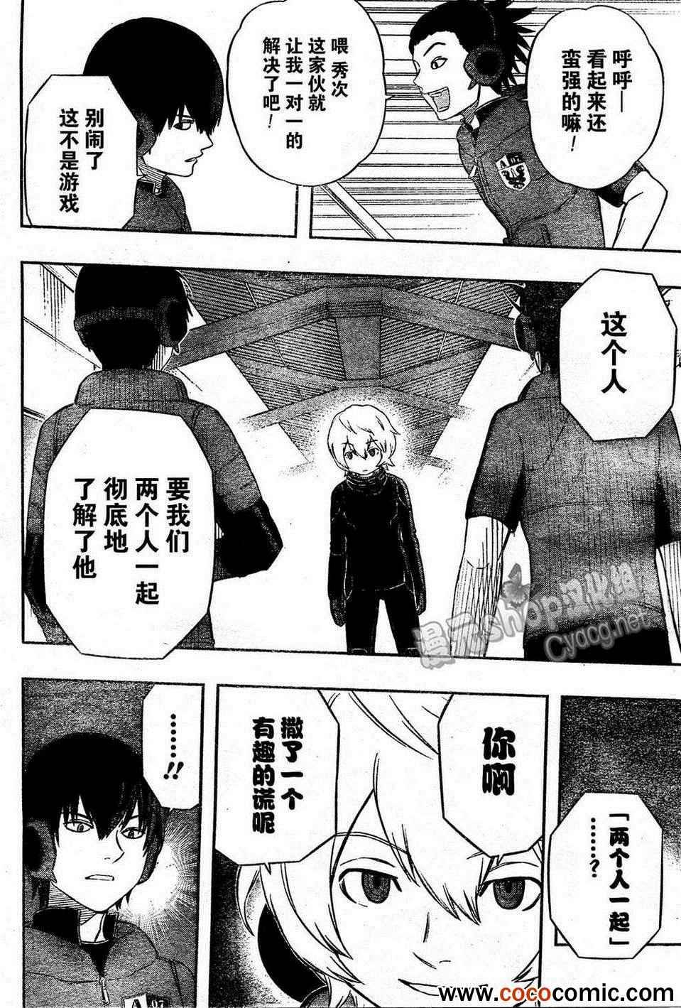 第14话