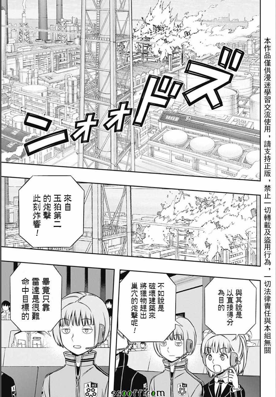 第140话