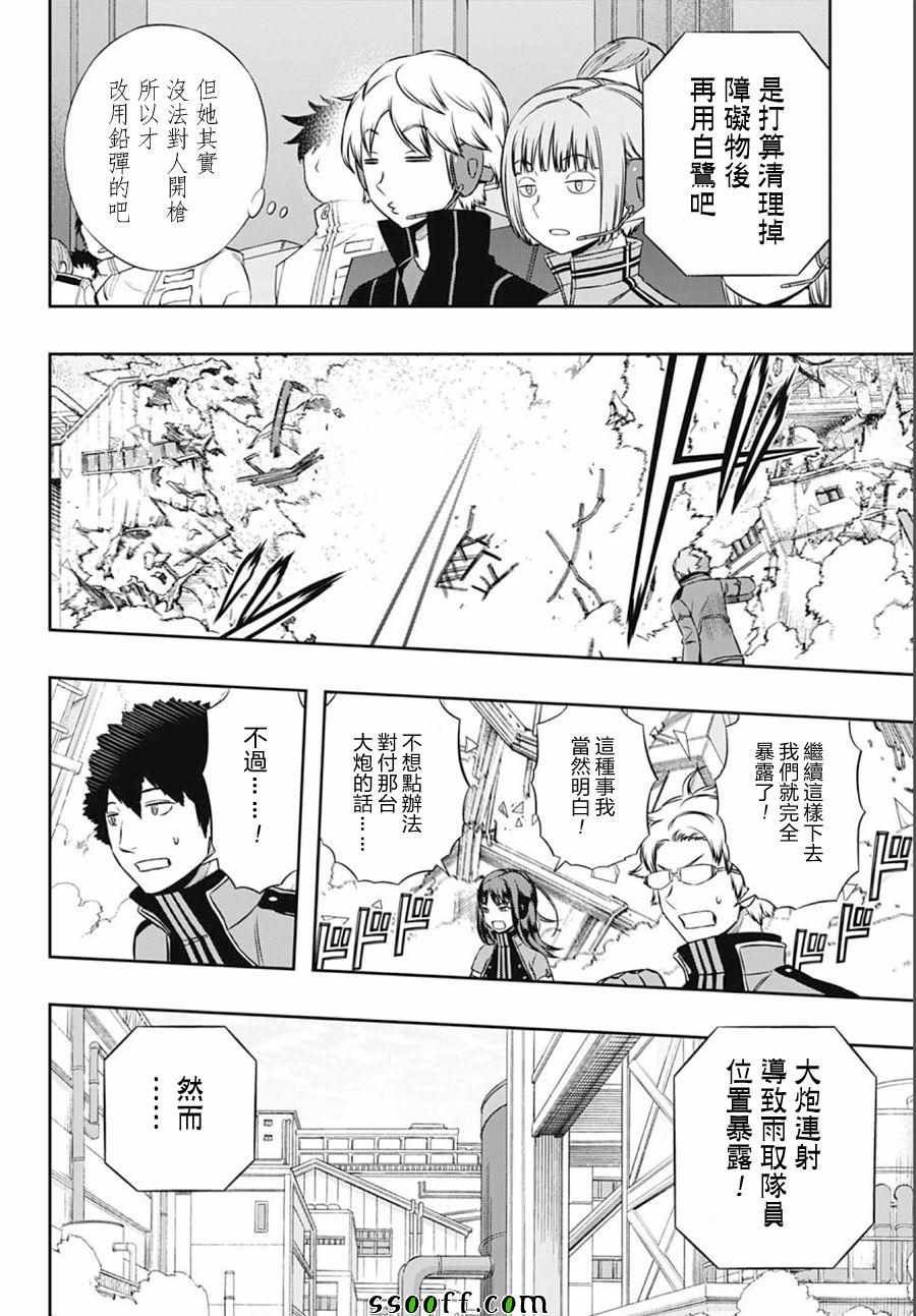 第140话