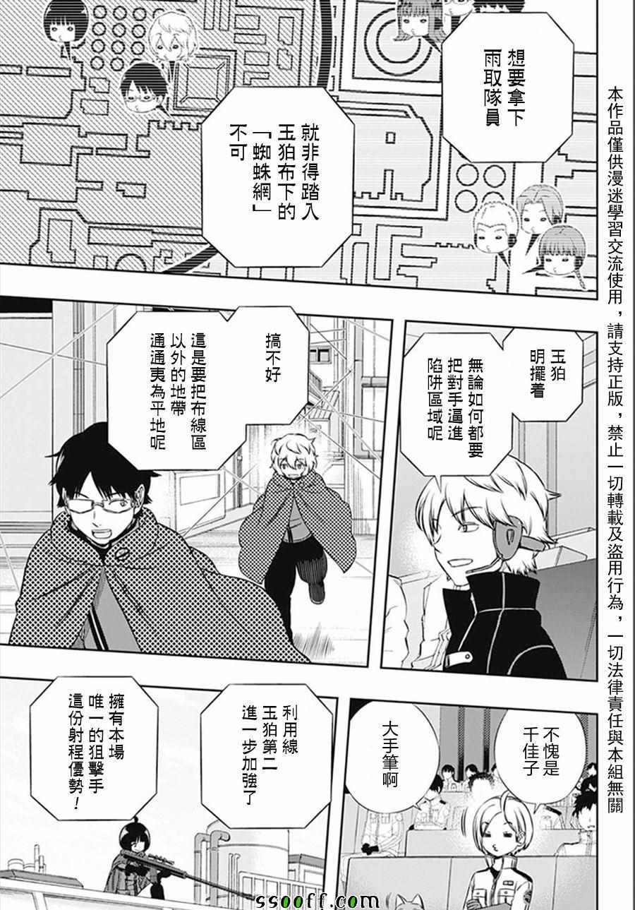 第140话