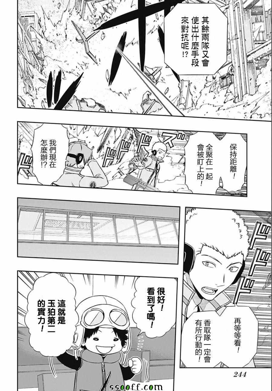 第140话