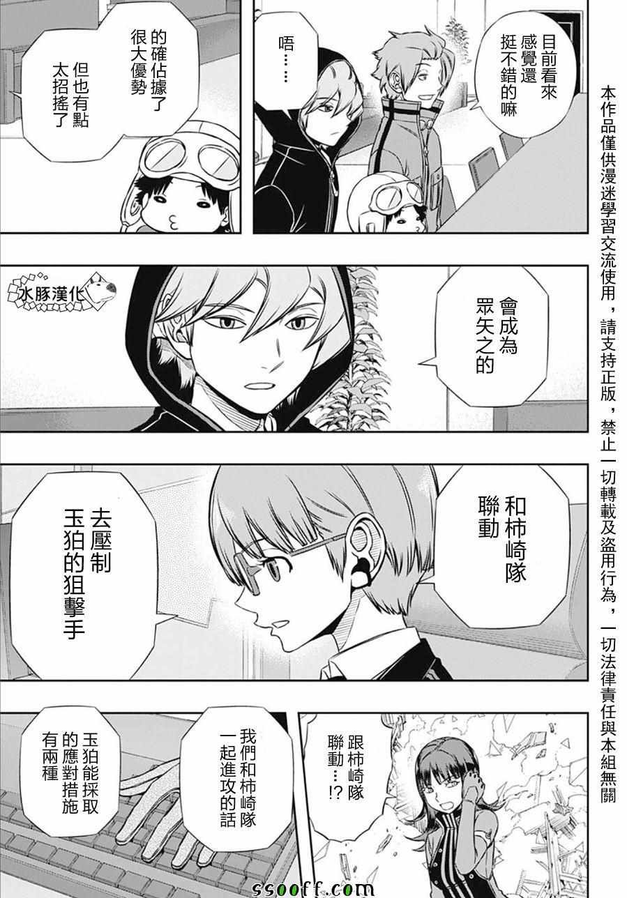 第140话