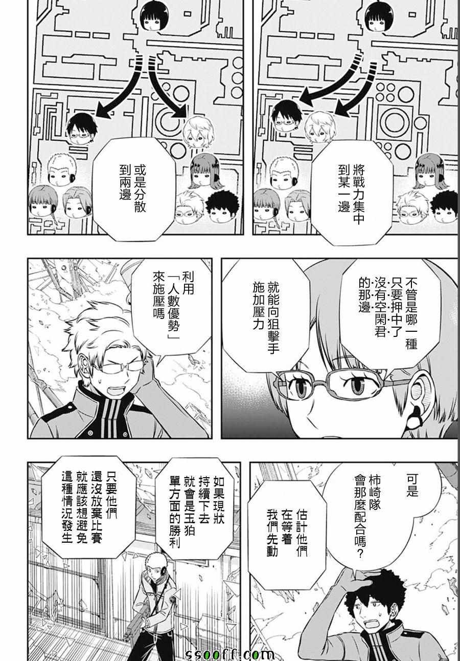 第140话