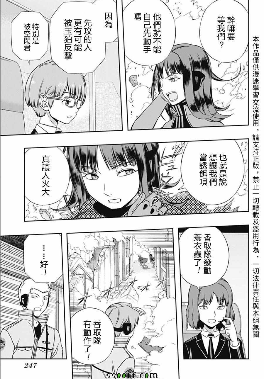 第140话