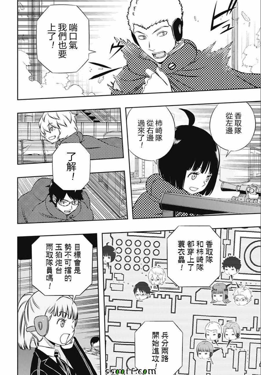 第140话
