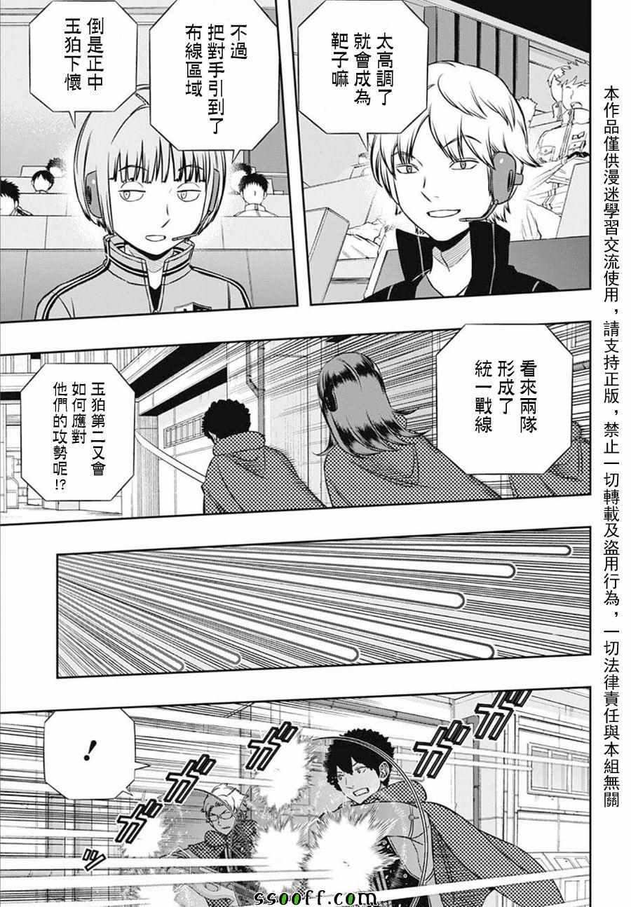 第140话