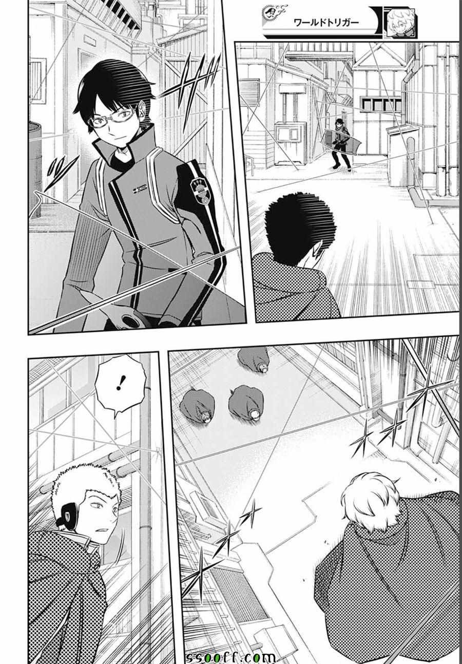 第140话