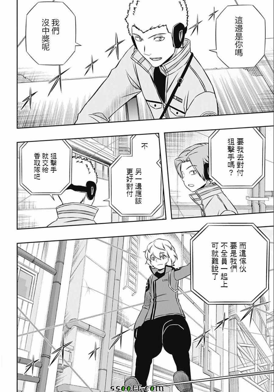 第140话