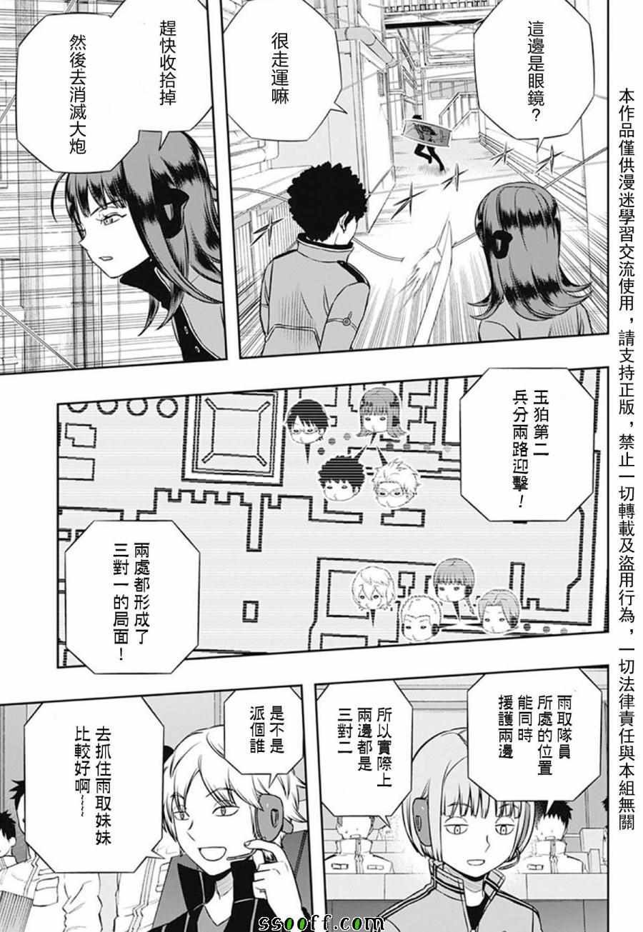 第140话