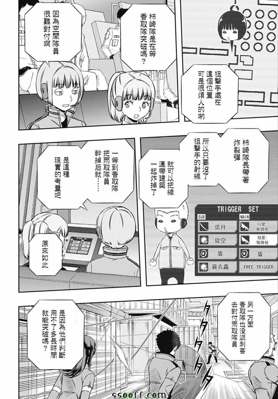 第140话
