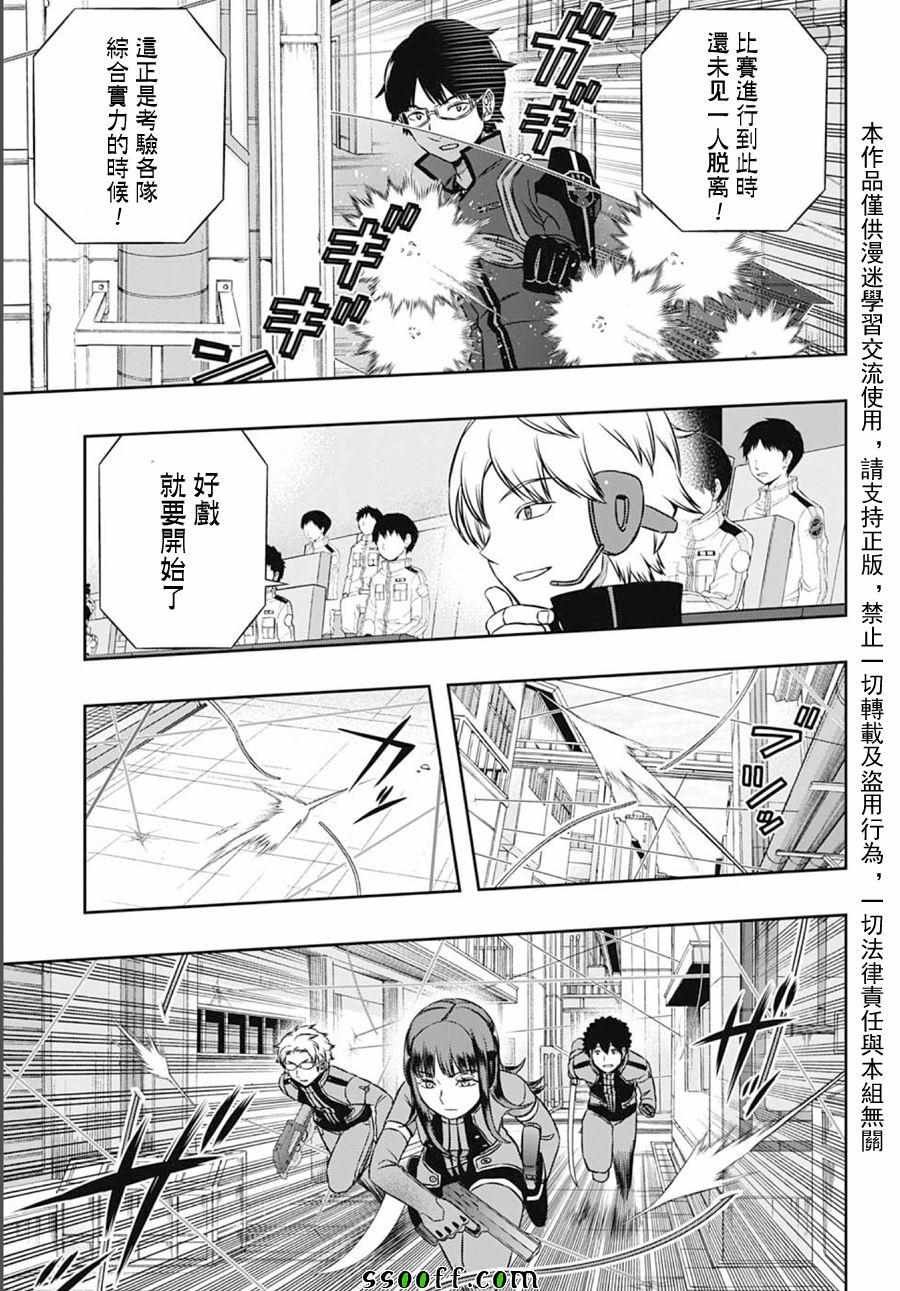 第140话