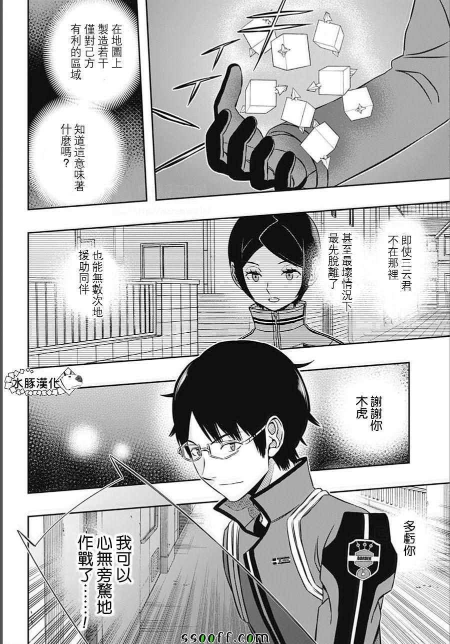 第140话