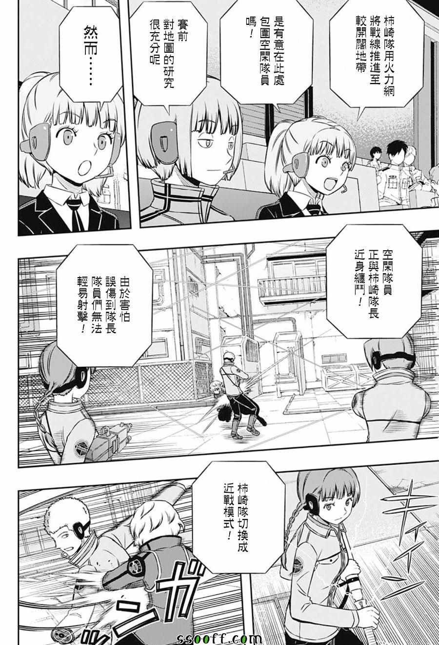第141话