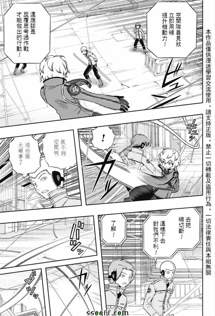 第141话