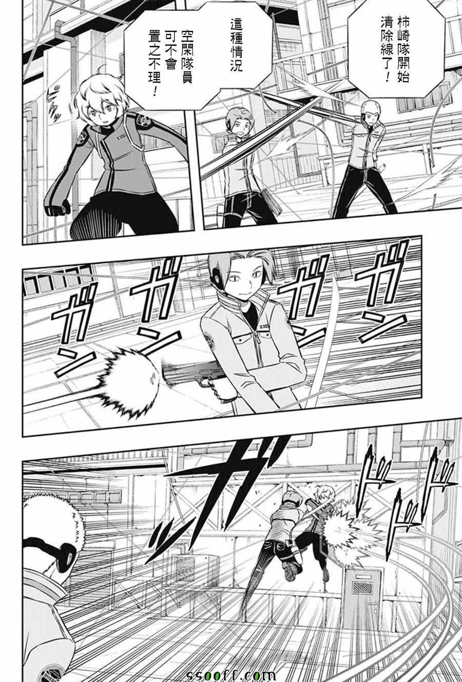 第141话