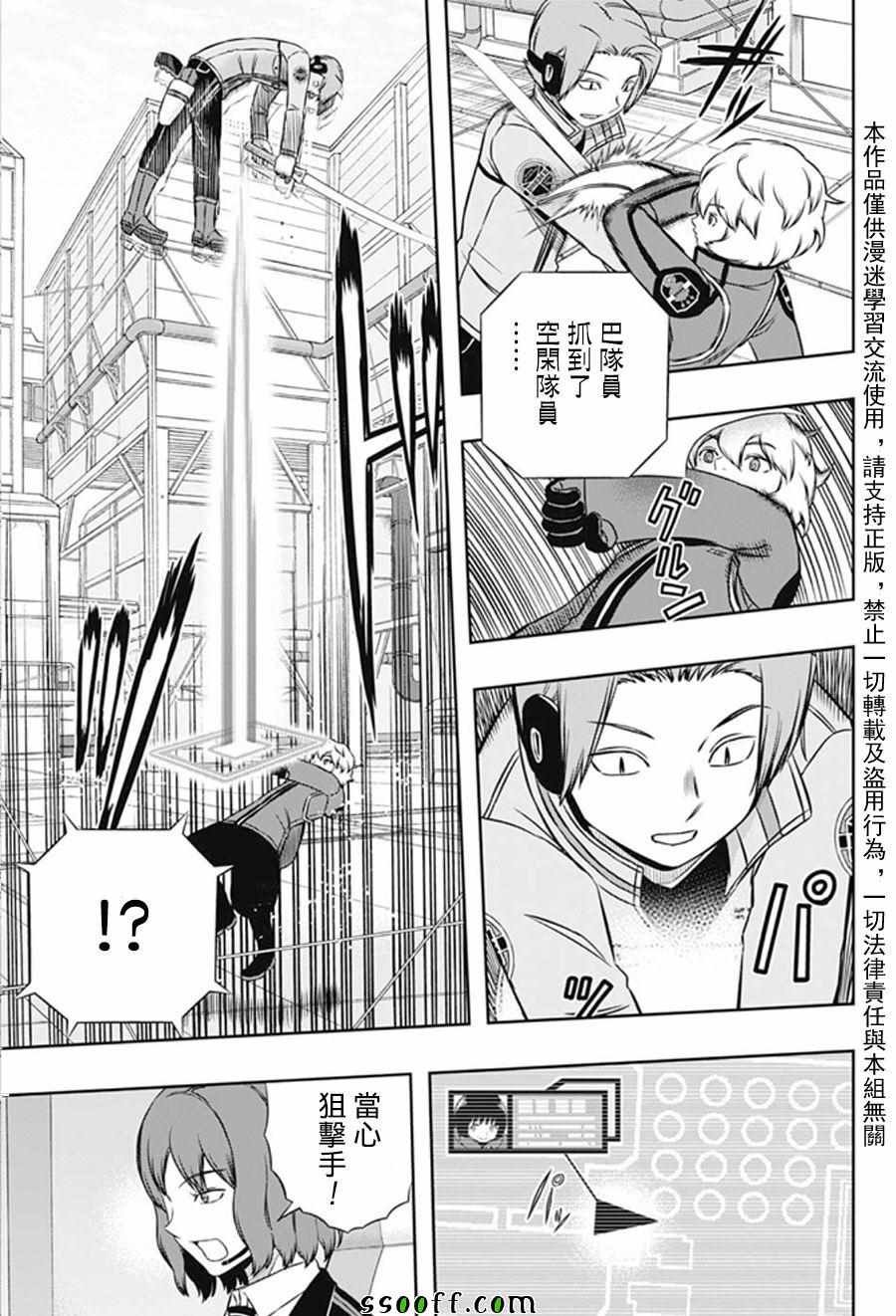 第141话