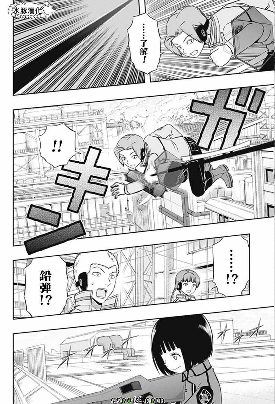 第141话