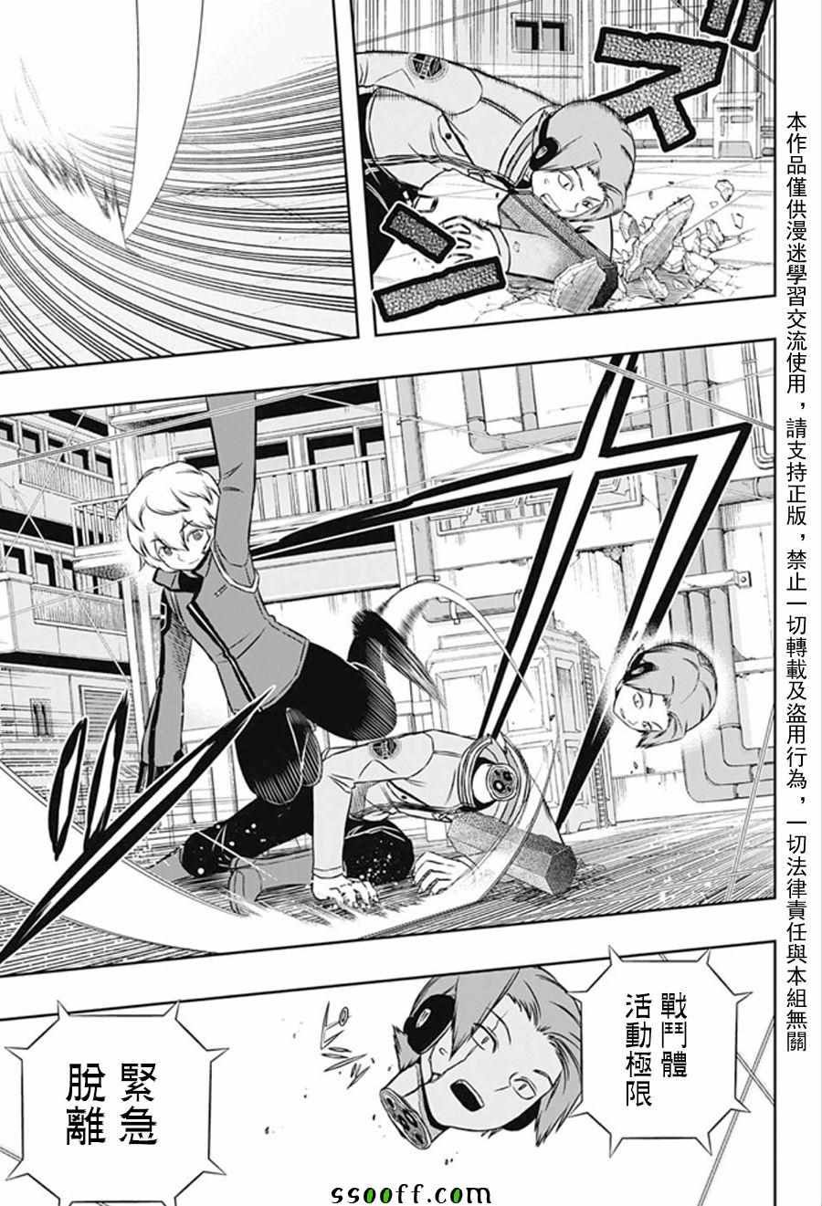 第141话