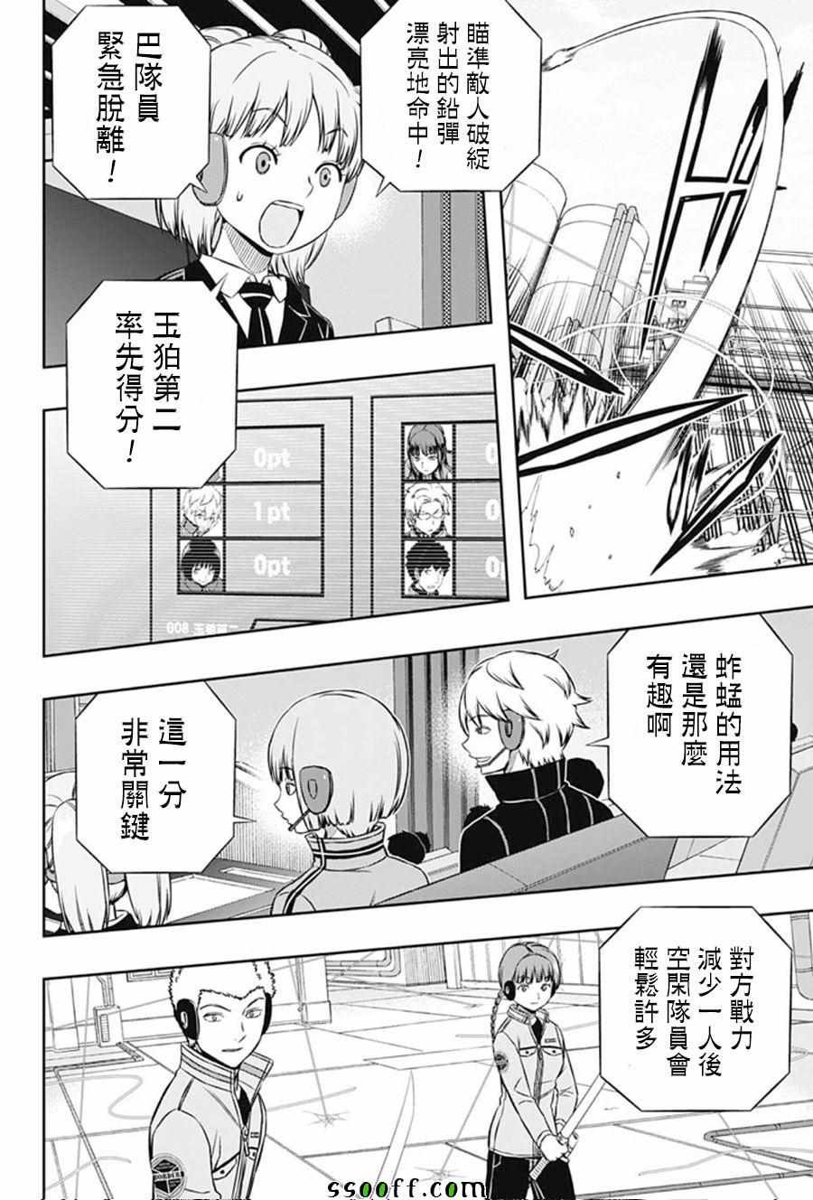 第141话