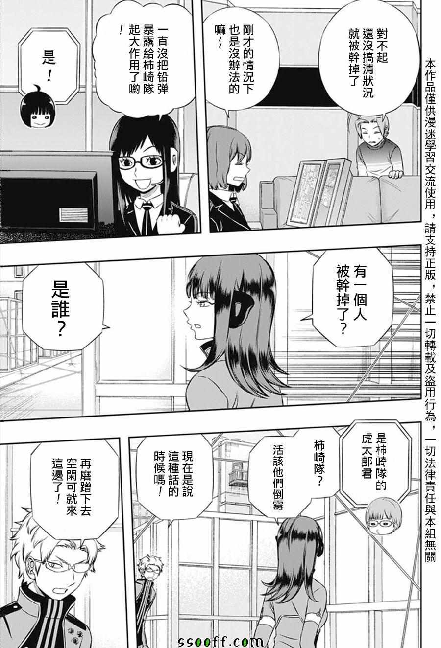 第141话