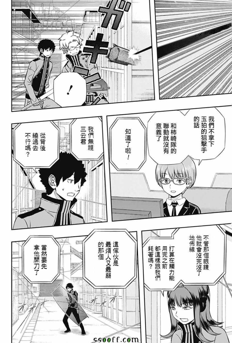 第141话