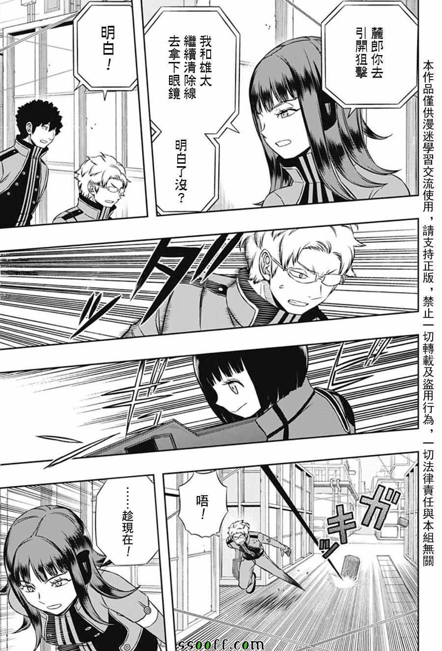 第141话