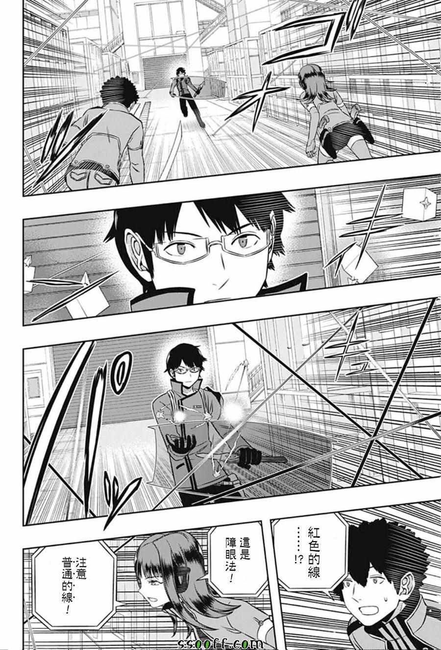 第141话