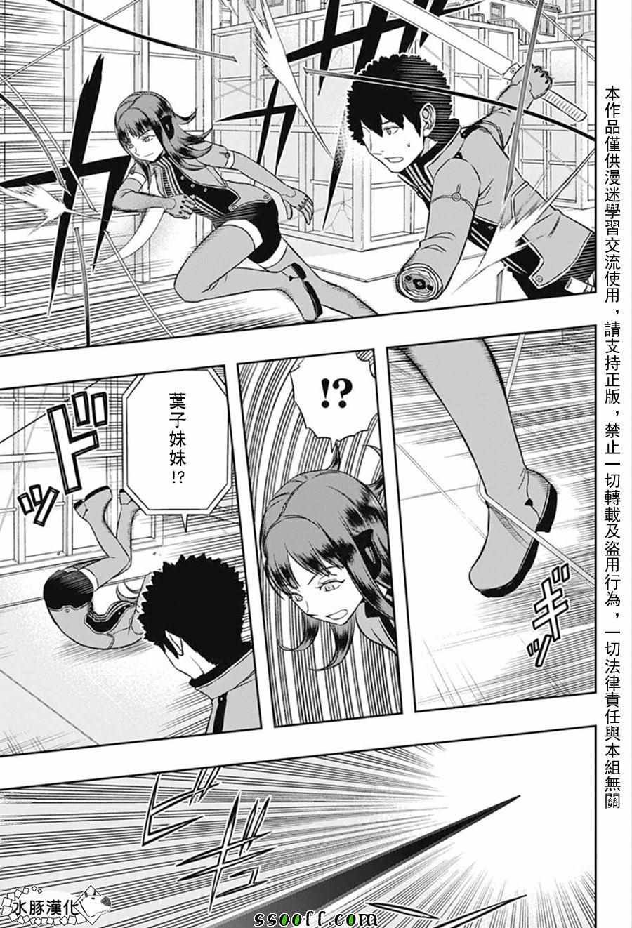 第141话